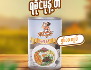 နနွင်းလုံး