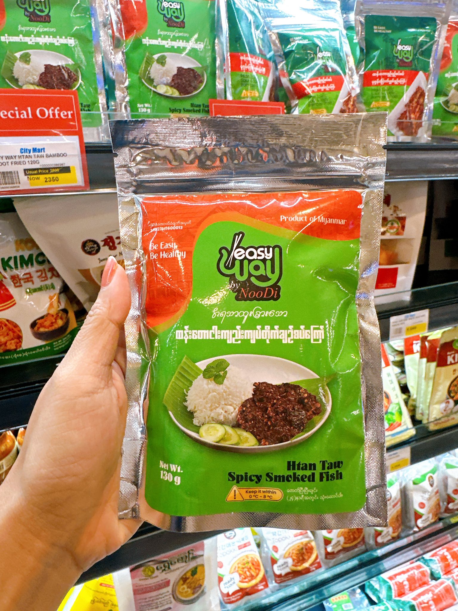 ငါးကျည်းကျပ်တိုက်ချဥ်စပ်ကြော်