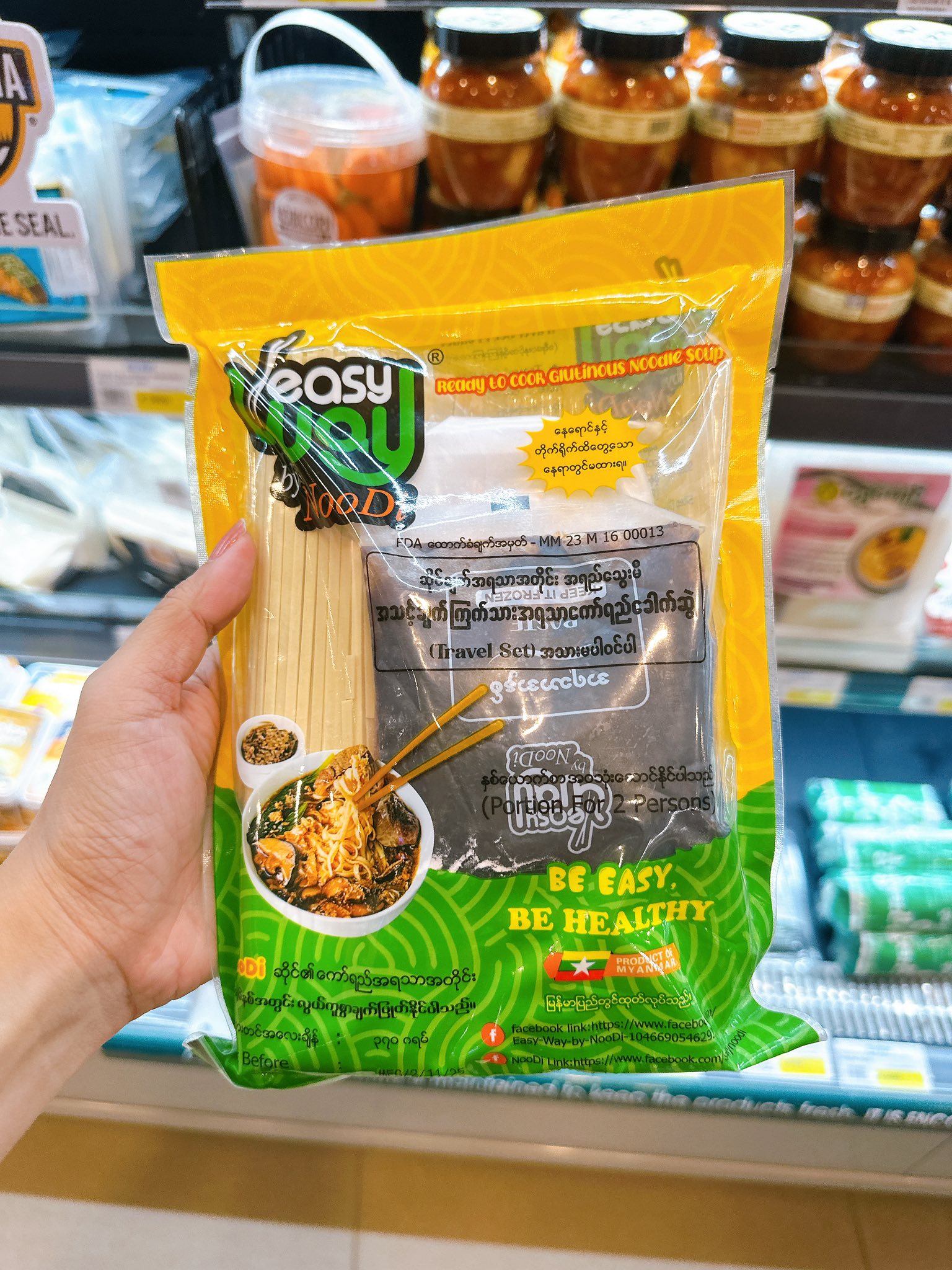 ကြက်စင်းကောကော်ရည်ခေါက်ဆွဲ