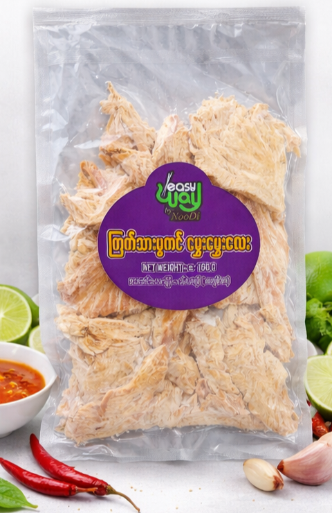 ကြက်သားမွှကင် မွှေးမွှေးလေး