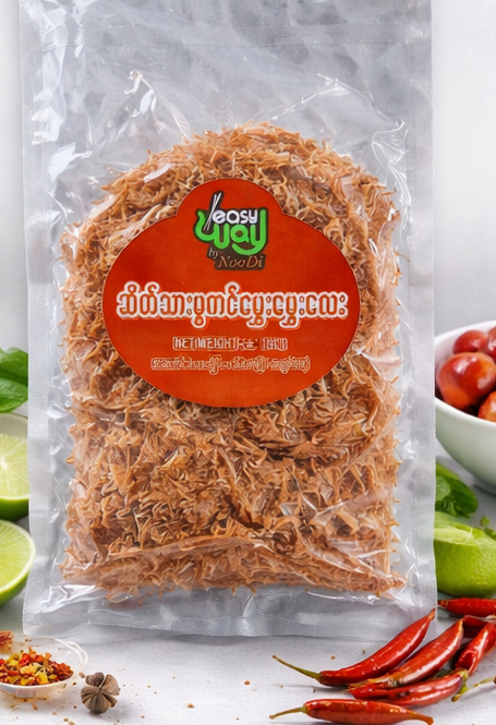 ဆိတ်သားမွှကင် မွှေးမွှေးလေး 