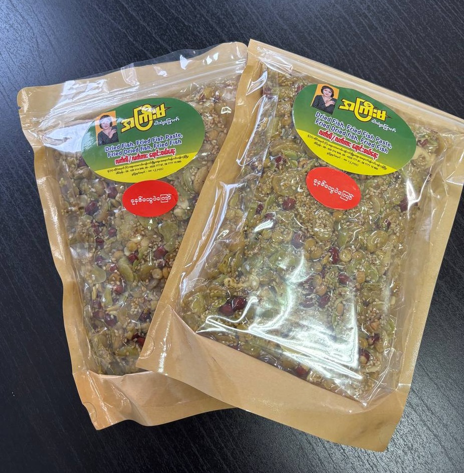 ခုနှစ်ထွေကြော် 