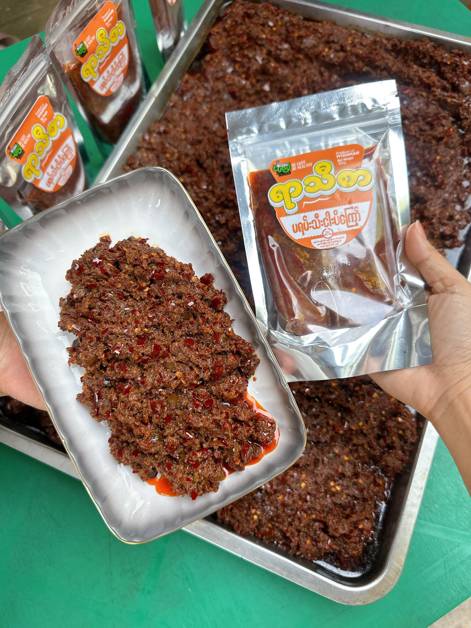 မရမ်းသီးငပိကြော်